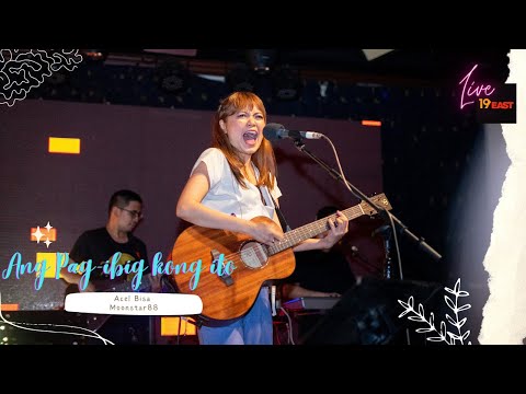Acel Bisa | Ang Pag ibig Kong Ito | 19East