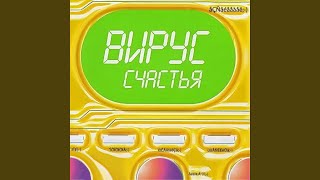 Подари Мне (Podari Mne) Lyrics English Translation
