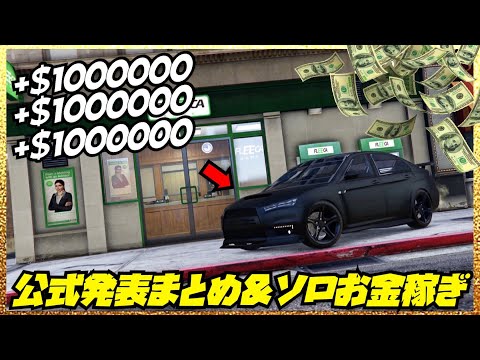 Descargar グラセフお金稼ぎ