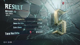 【DevilMayCry5】HaHミッション２０誰でも出来るSランク取得解説【字幕付き】