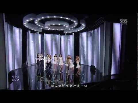 [繁中字] 130127 Nine Muses - Dolls