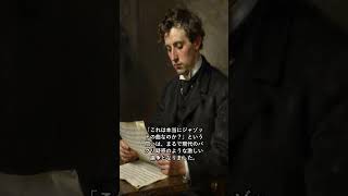 Download lagu アルビノーニのアダージョ」は誰が作曲した？ジャゾットの真実 mp3