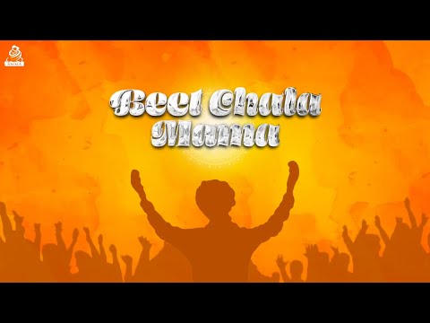 Beet Chala Mama - Bhajan - Amma, Sri Mata Amritanandamayi Devi