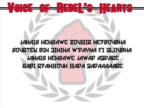 Ultras Red Rebels - Voice of RebeLs Hearts  - Album les Rois Della Trente-trois