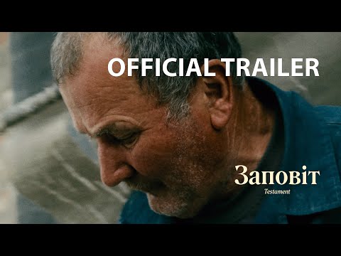 Testament (Заповіт) | Official Trailer