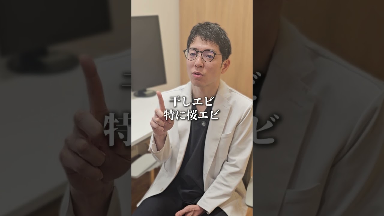 実は牛乳よりカルシウムが豊富で優秀な食材3選　＃カルシウム＃食生活＃牛乳＃アンチエイジング