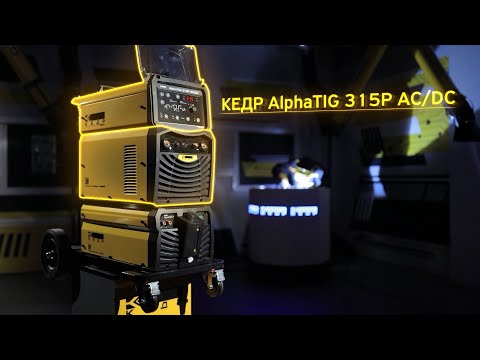 AlphaTIG 315P AC DC