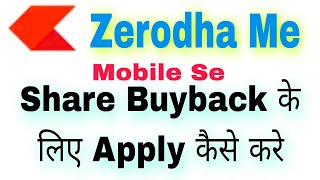Zerodha App Se Buyback Me Apply Kaise Kare | Apply buyback share in zerodha app | Zerodha Buyback