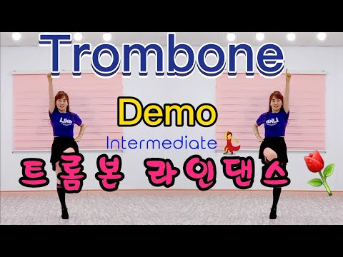 demo
