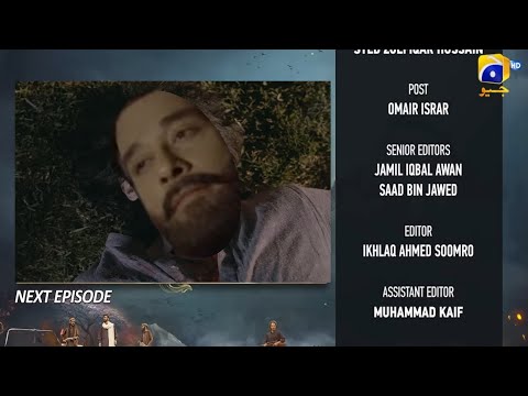 zamda ka badla | khaie episode 29 | khaie last episode | Faysal Qureshi | dure fishan