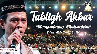 Download lagu Video ceramah ustadz abdul somad terbaru| Menjalin Silaturahimᴴᴰ Gunung Sambung, Kalimantan Selatan mp3 Download lagu Video ceramah ustadz abdul somad terbaru| Menjalin Silaturahimᴴᴰ Gunung Sambung, Kalimantan Selatan mp3