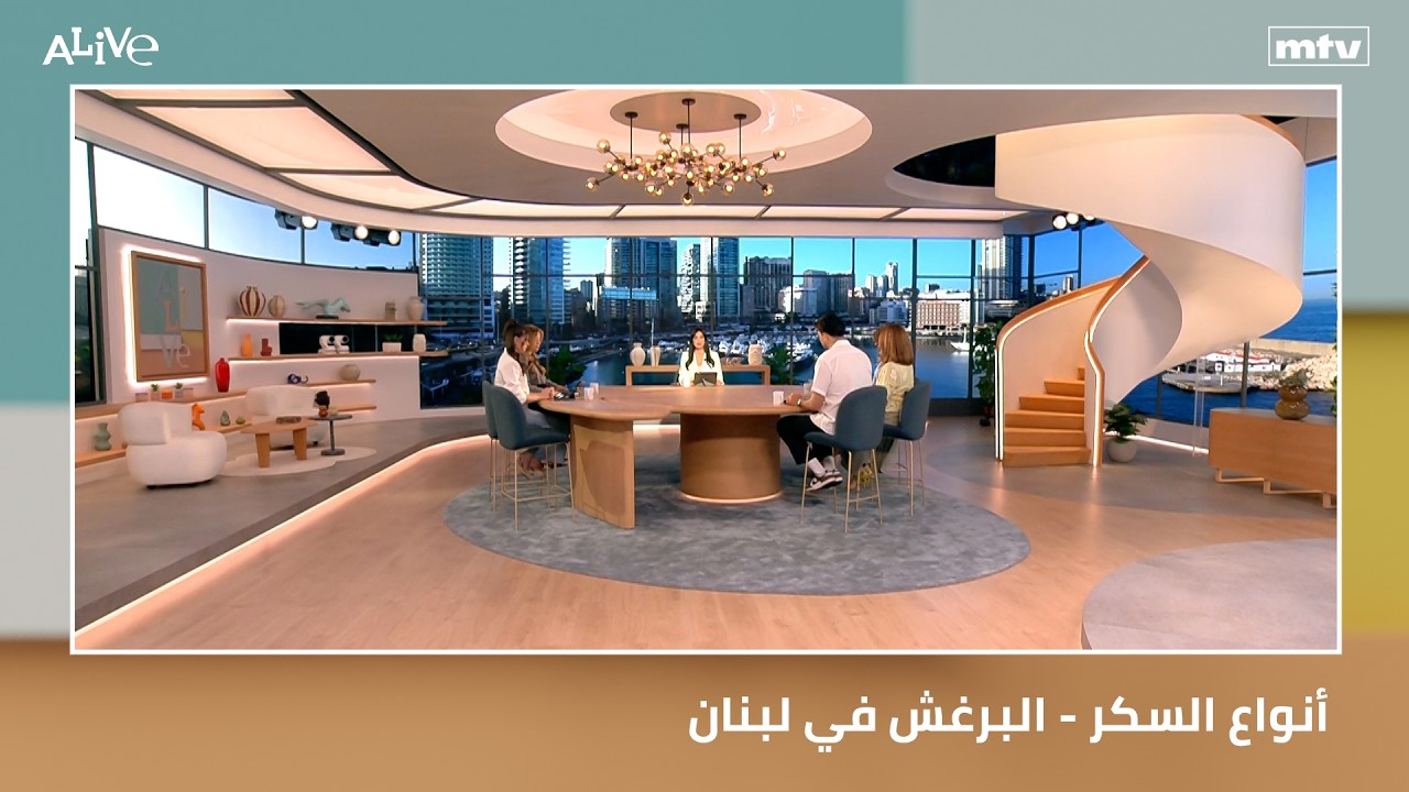 أنواع السكر - البرغش في لبنان