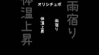 雨宿り☔️体温急上昇【シチュボ/オリジナル台本】#shorts