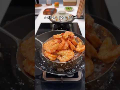 Crispy Salt & Pepper Shrimp That Kids Can't Resist | Restaurant-Style Recipe