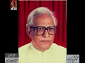 Majrooh Sultanpuri  - From Audio Archives of Lutfullah Khan