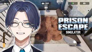【Prison Escape Simulator】スプーン一本から脱走を試みる男
