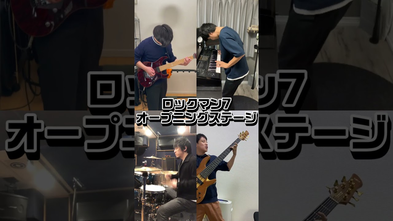 ROCKMAN7 / OPENING STAGE - Band Cover