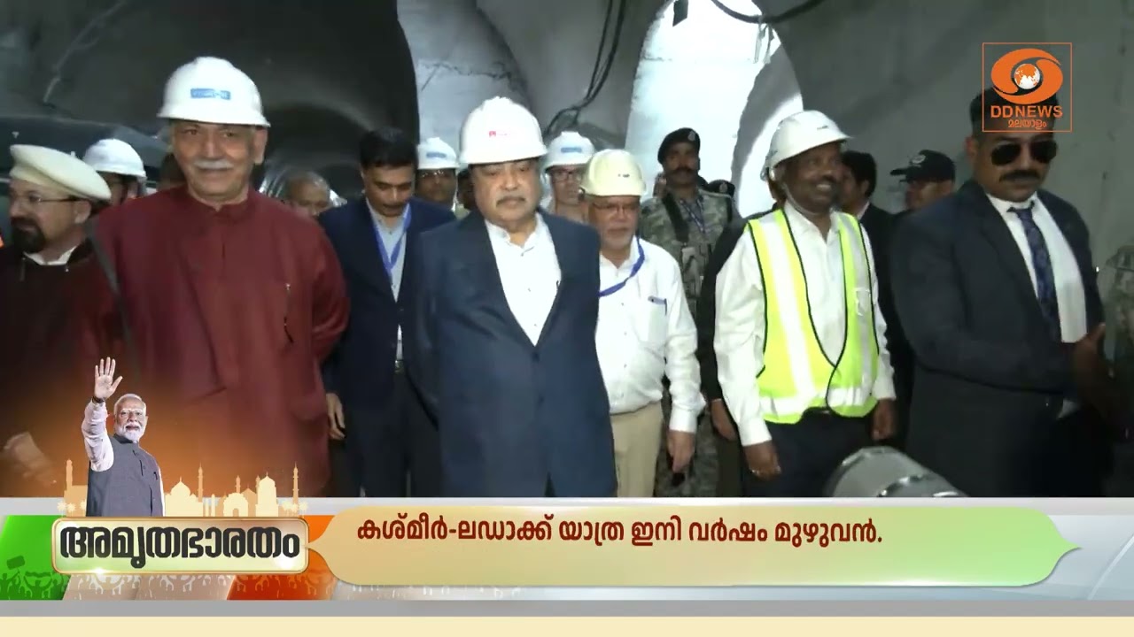 നരേന്ദ്ര മോദി സർക്കാർ ഭരണത്തിൽ കഴിഞ്ഞ  12 വർഷം രാജ്യസ?