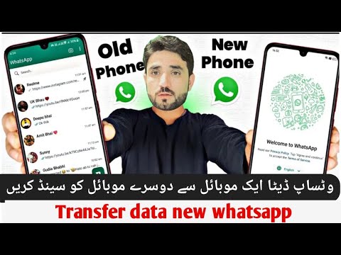 How to tansfar old whatsapp messages to new mobile./old whatsapp  chtt tansfar new whatsapp.