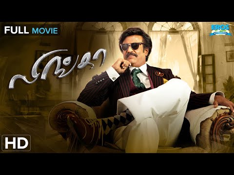 Lingaa (2014) | Rajinikanth, Anushka Shetty | K S Ravikumar | Best Tamil Full Movie (HD)
