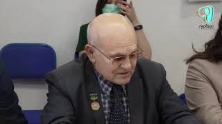 Видео