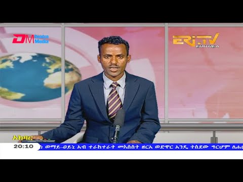 News in Tigre for May 16, 2020 - ERi-TV, Eritrea