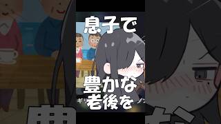 【替え歌】はいよろこんで 父さん編#shorts #歌ってみた #替え歌 #はいよろこんで