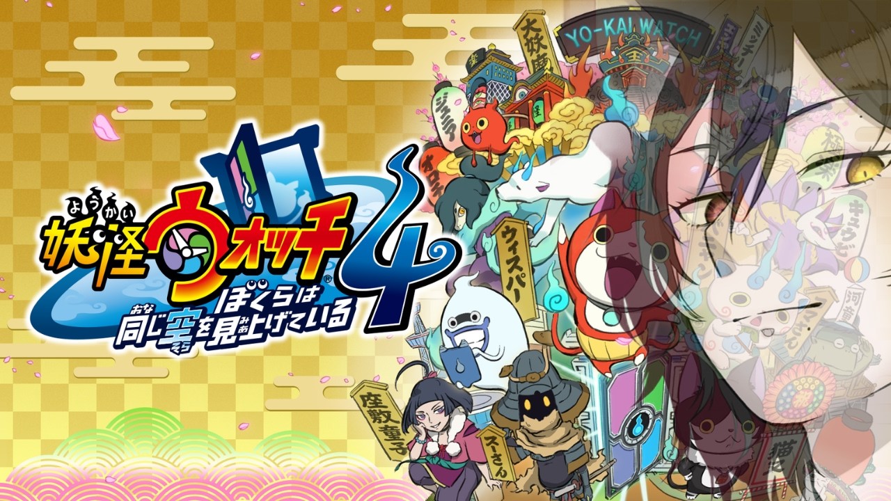 【妖怪ウォッチ4 ++】狐の完全初見妖怪ウォッチッチ4 #shorts #初見さん大歓迎 #妖怪ウォッチ