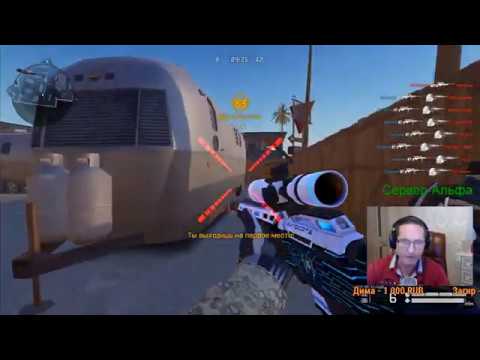ПИРАНИЙ ЧИТЕР!?? НА СТРИМЕ ЧИТЫ 2020➤WARFACE