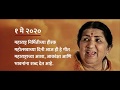 बहु असोत सुंदर संपन्न की महा प्रिय अमु