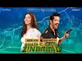 Quaid E Azam Zindabad New Pakistani Movie2023 Fahad Mustafa Mahira Khan Viral Trending Video 1M