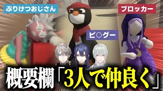 【大騒ぎ】やっぱり「仲良く協力」ができないVΔLZのHuman Fall Flat【にじさんじ/VΔLZ/切り抜き】