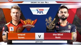 RCB VS SRH MATCH FULL HIGHLIGHTS || IPL 2020 MATCH 3 HIGHLIGHTS