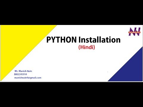 Python Tutorial In Hindi Python Installation Python Hindi Manish Nain