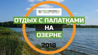 Отдых с рыбалкой в подмосковье на карте