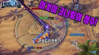 타이커스는 빨간불에도 멈추지 않아