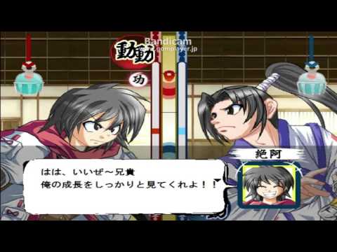 [魂と魂のぶつかり合い！！]四季の狂剣プレイ動画　その伍