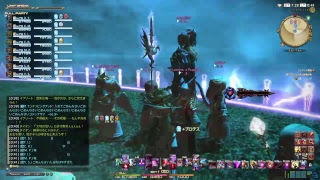 FF14　ぜつん