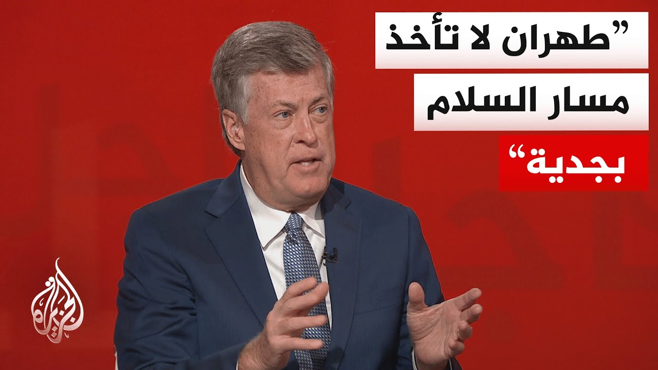 كيف يمكن قراءة تحذيرات ترمب لإيران أن لا مجال للعودة في حال فشلت مساعي الحل ا?