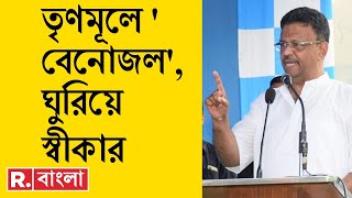 Firhad Hakim। রাজনীতিতে ভালো লোকের অভাব। রাজনীতিকে দুষে লাভ নেই, মন্তব্য ববি হাকিমের | Bangla News