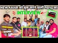 Dj New Amar !! को Book करने वाली पार्टी का धमाकेदार Exclusive Interv