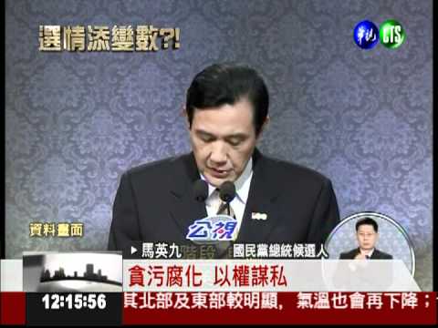 扁將申請奔喪 衝擊小英選情?