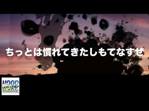 C.H.I.N.O. / HOOD WORK feat. HIBIKILLA & ポチョムキン a.k.a. Freaky 随喜  【STUDIO 8 REMIX】