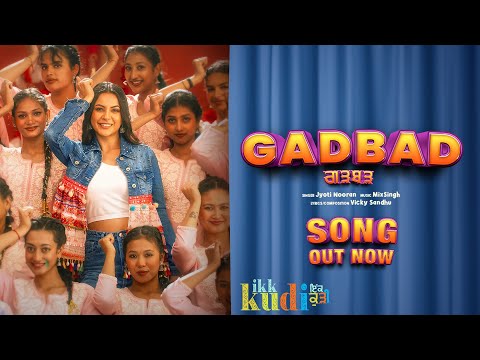 Gadbad — watch video