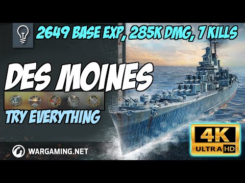 Des Moines KICKING and SCREAMING