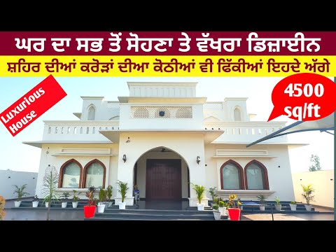 Modern Home Design  | Best Interior Design | Luxurious House