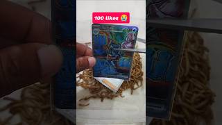 Please DON'T LIKE!! #pokemon #pokemoncards #pokemontcg #pokemoncommunity #shorts