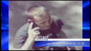 Розыск гражданина, причастного к краже велосипеда