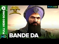 Bande Da Full Video Song Chaar Sahibzaade 2 Rise Of Banda Singh Bahadur