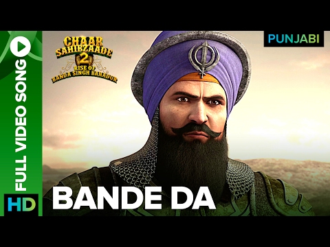 Bande Da Full Video Song — watch video